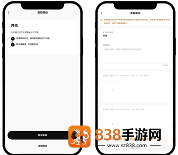 币赢交易所app官方下载