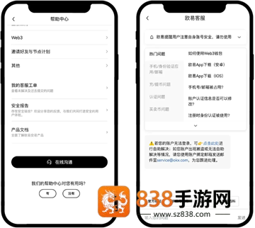 币赢交易所app官方下载