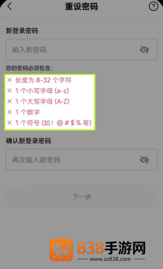 币赢交易所app官方下载