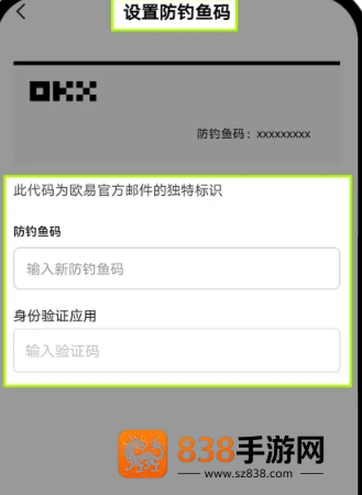 币赢交易所app官方下载