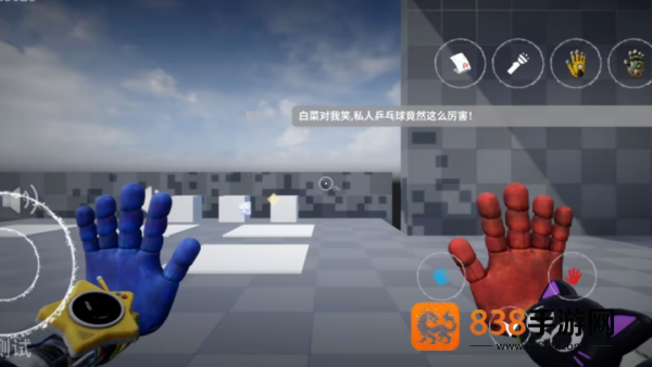 波比的游戏时间6测试版(Poppy Playtime : Chapter 6 Fanmade)