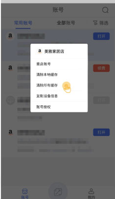 紫鸟超级浏览器手机版(紫鸟移动助手)