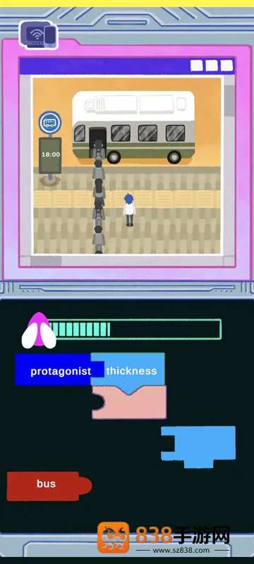 人人人入生游戏