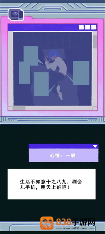 人人人入生游戏
