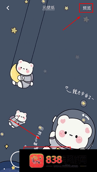 元壁纸手机版