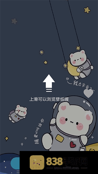 元壁纸手机版