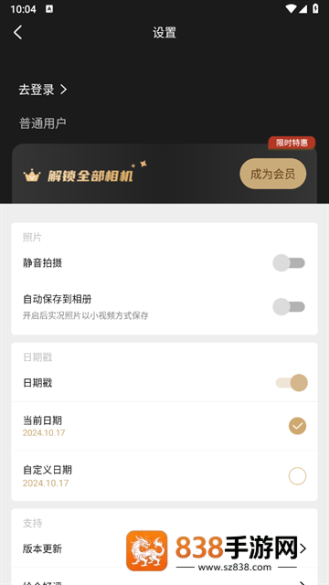remo复古相机安卓下载