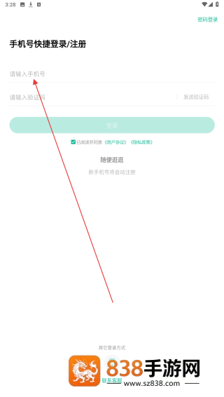 书记员练题狗官方版