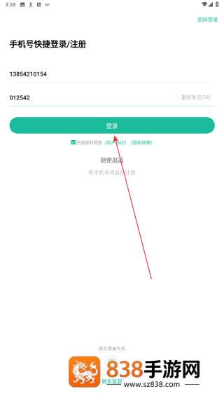 书记员练题狗官方版