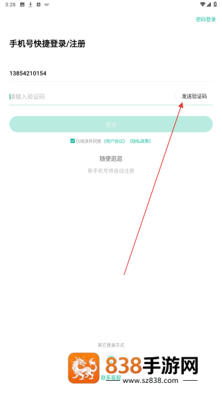 书记员练题狗官方版
