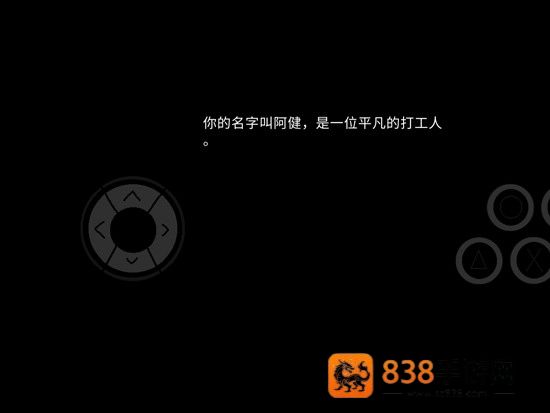鬼影黑暗曙光手机游戏