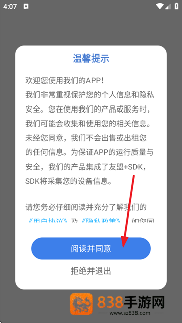 课课帮官方版