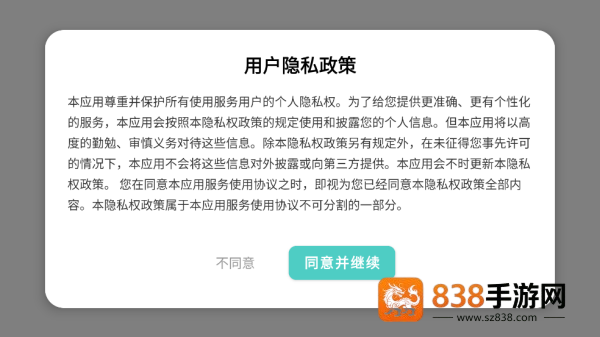 零号梦境生存小游戏