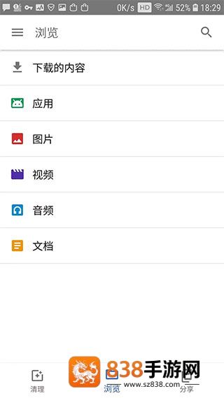 文件极客精简版