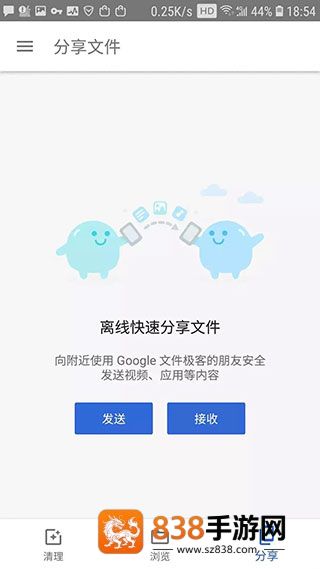 文件极客精简版