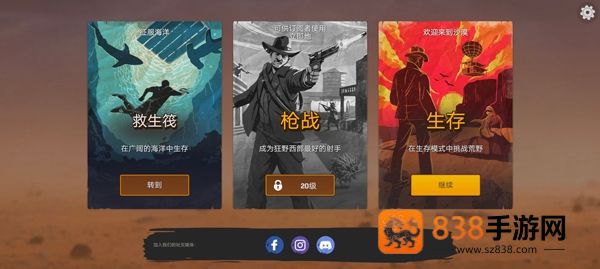 木筏求生沙漠游牧者游戏手机版(Desert Nomad)