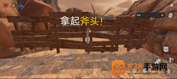 木筏求生沙漠游牧者游戏手机版(Desert Nomad)