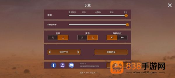 木筏求生沙漠游牧者游戏手机版(Desert Nomad)