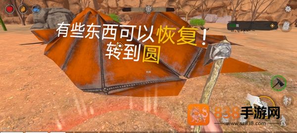木筏求生沙漠游牧者游戏手机版(Desert Nomad)