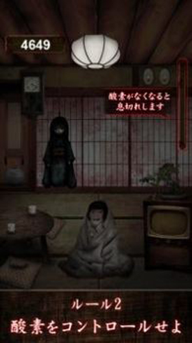 山村老尸惊魂下载(みぃつけたぁ)