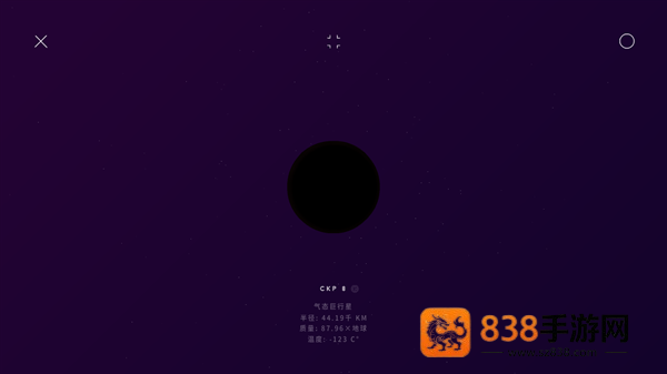 太空space免费下载