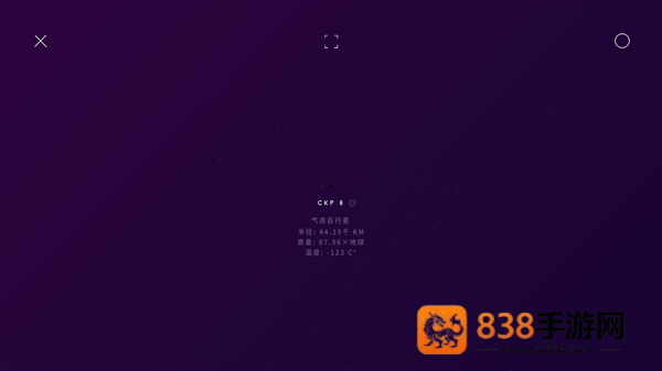 太空space免费下载