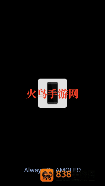 alwaysonamoled最新版