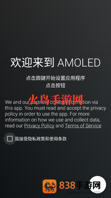 alwaysonamoled最新版