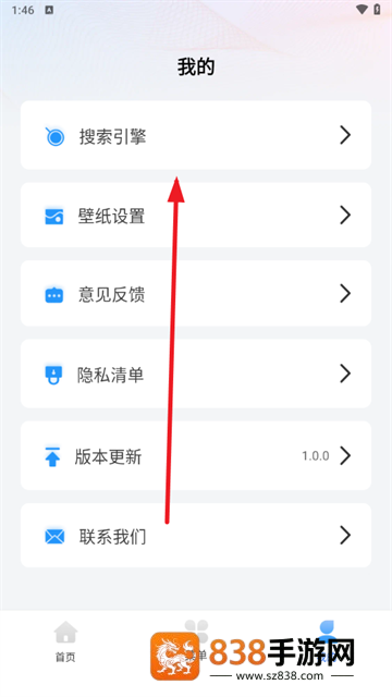 夸夸浏览器手机版
