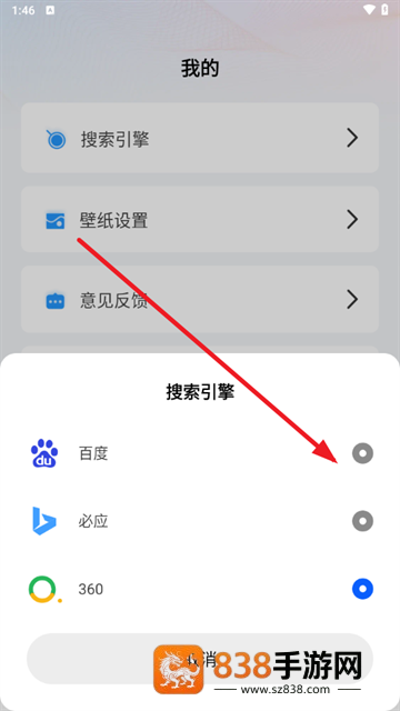夸夸浏览器手机版