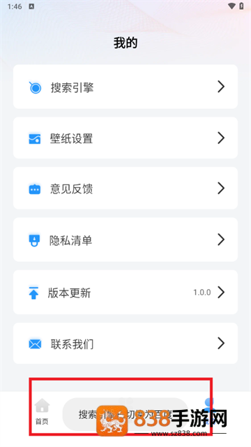 夸夸浏览器手机版
