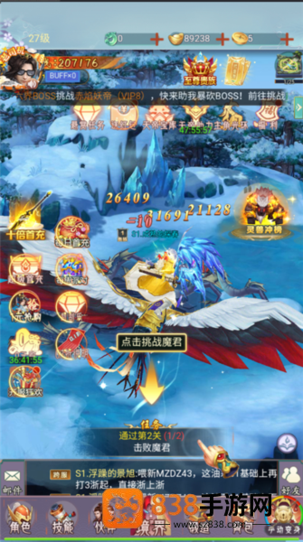 猎魔岛手游
