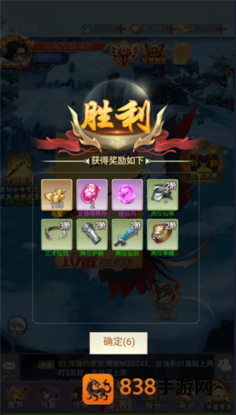 猎魔岛手游