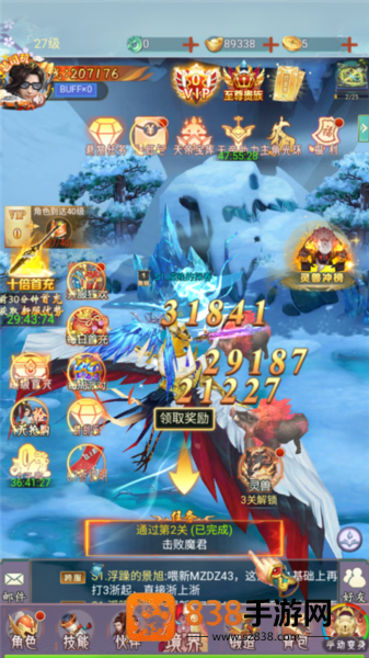 猎魔岛手游
