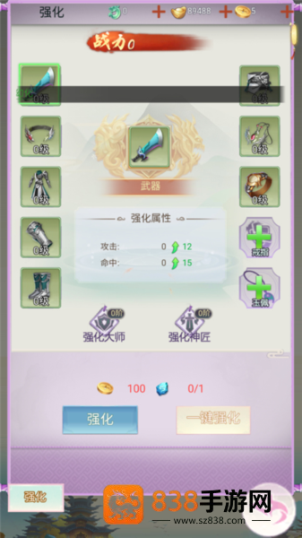 猎魔岛手游