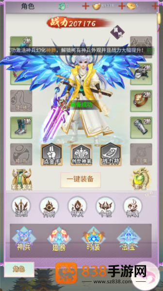 猎魔岛手游