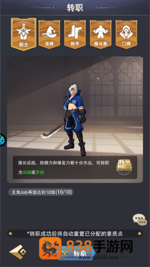 猎魔岛手游