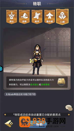 猎魔岛手游
