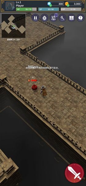 seeker地下城探索者手机版