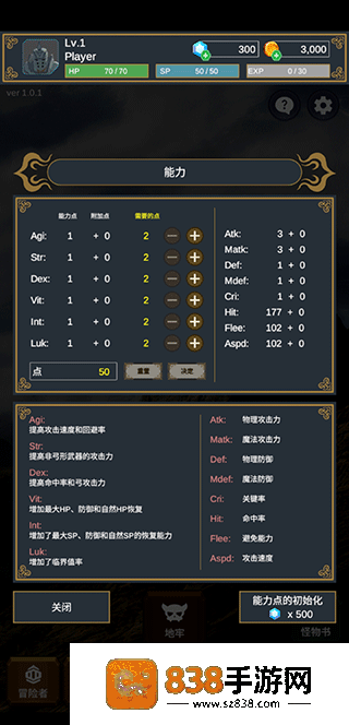 seeker地下城探索者手机版