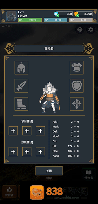 seeker地下城探索者手机版
