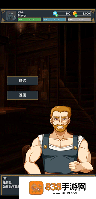 seeker地下城探索者手机版