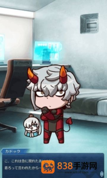 命运终局之旅游戏最新版(Fate/Final Journey(日服)安装器)