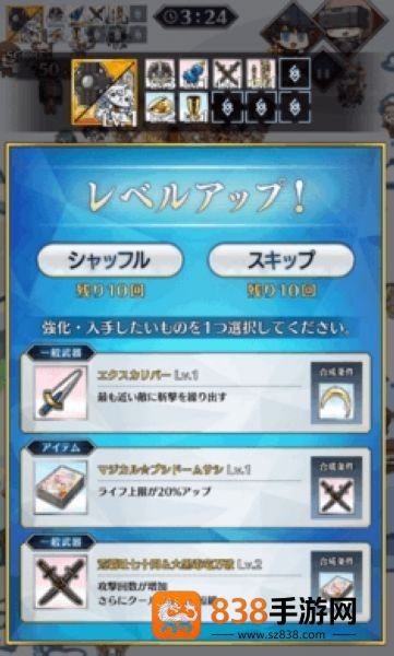 命运终局之旅游戏最新版(Fate/Final Journey(日服)安装器)