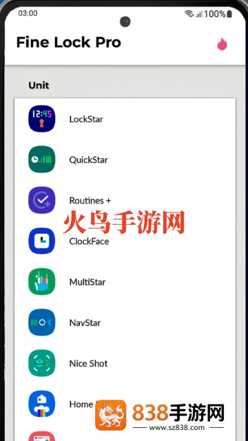 fine lock三星