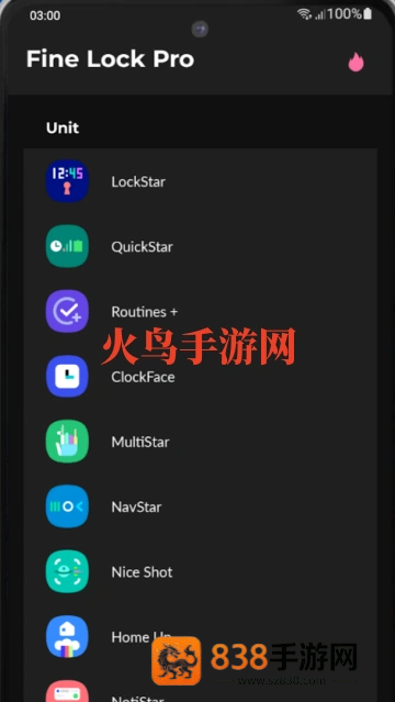 fine lock三星