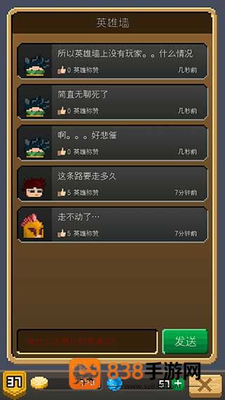 锻冶屋英雄谭2游戏手机版