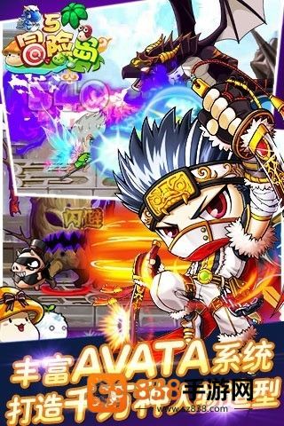 冒险岛5游戏手机版