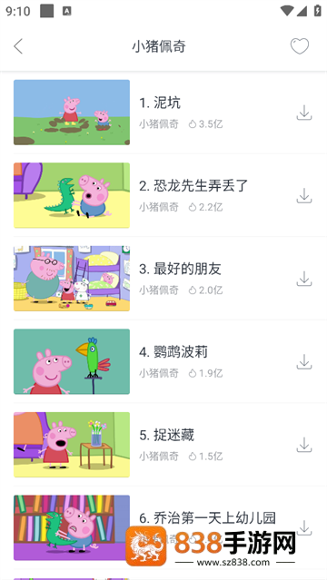儿歌豆豆官方版