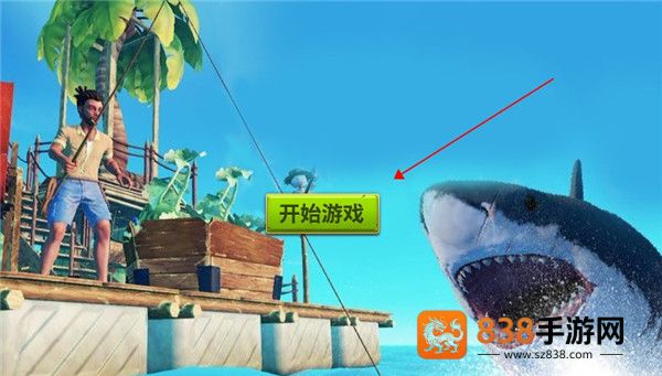 海贼漂流大冒险游戏